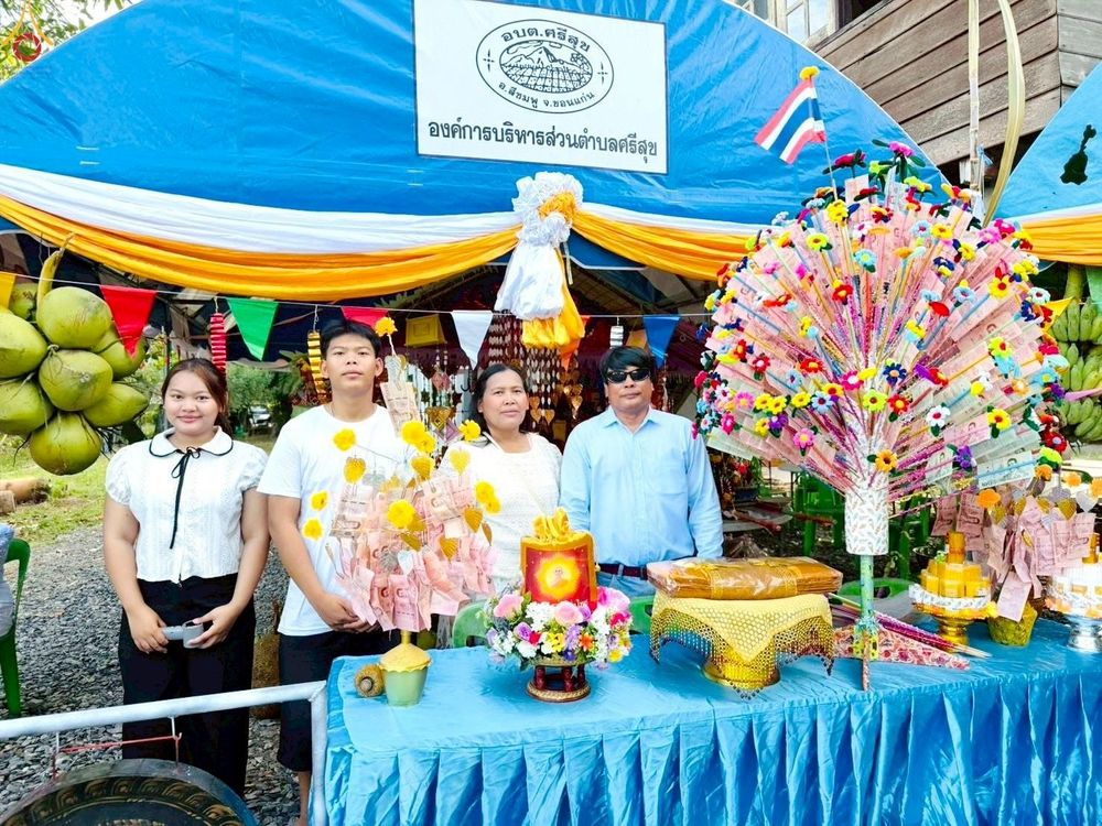 ภาพ No.270159:วันที่ 27 ตุลาคม พ.ศ. 2568 พิธีทอดกฐินสามัคคีทั่วไทย ณ วัดศรีสุขสำราญ อ.สีชมพู จ.ขอนแก่น โดยคณะศิษยานุศิษย์ บูชาธรรม 81 ปี หลวงพ่อธัมมชโย