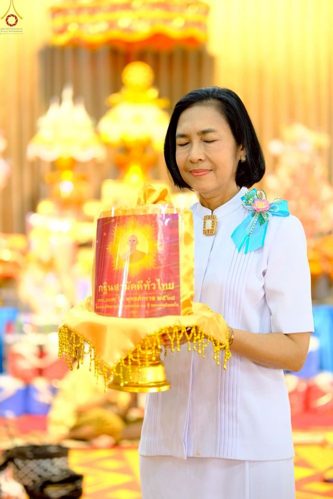 ภาพ No.257440:วันที่ 12 ตุลาคม พ.ศ. 2568 พิธีทอดกฐินสามัคคีทั่วไทย 30,000 วัด โดยคณะศิษยานุศิษย์ บูชาธรรม 81 ปี หลวงพ่อธัมมชโย ณ วัดช่องลม กรุงเทพมหานคร