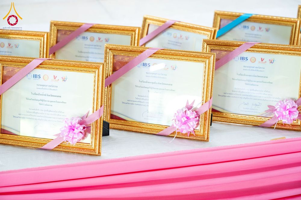 ภาพ No.266697:วันที่ 5 พฤศจิกายน พ.ศ. 2568 รวมพลังเด็กดี V-Star ผู้นำฟื้นฟูศีลธรรมโลก ณ พุทธอุทยานนานาชาติ จังหวัดหนองคาย