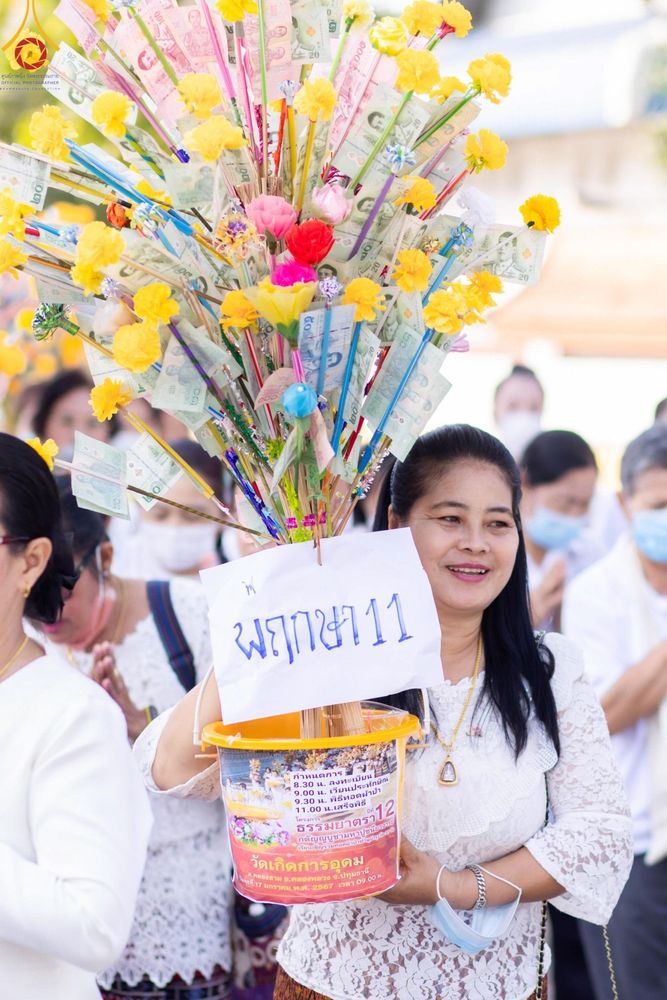 ภาพ No.113920:พิธีทอดผ้าป่าทำนุบำรุงศาสนสถาน ณ วัดเกิดการอุดม ต.คลองสาม อ.คลองหลวง จ.ปทุมธานี วันที่ 17 มกราคม พ.ศ. 2567