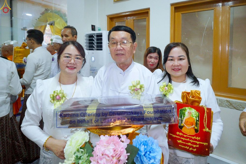 ภาพ No.261429:วันที่ 26 ตุลาคม พ.ศ. 2568 พิธีทอดกฐินสามัคคีไทย-เมียนมา บูชาธรรมอายุวัฒนมงคล 81 ปี หลวงพ่อธมฺมชโย ณ วัดมินจาวน์ ประเทศสาธารณรัฐแห่งสหภาพเมียนมา 