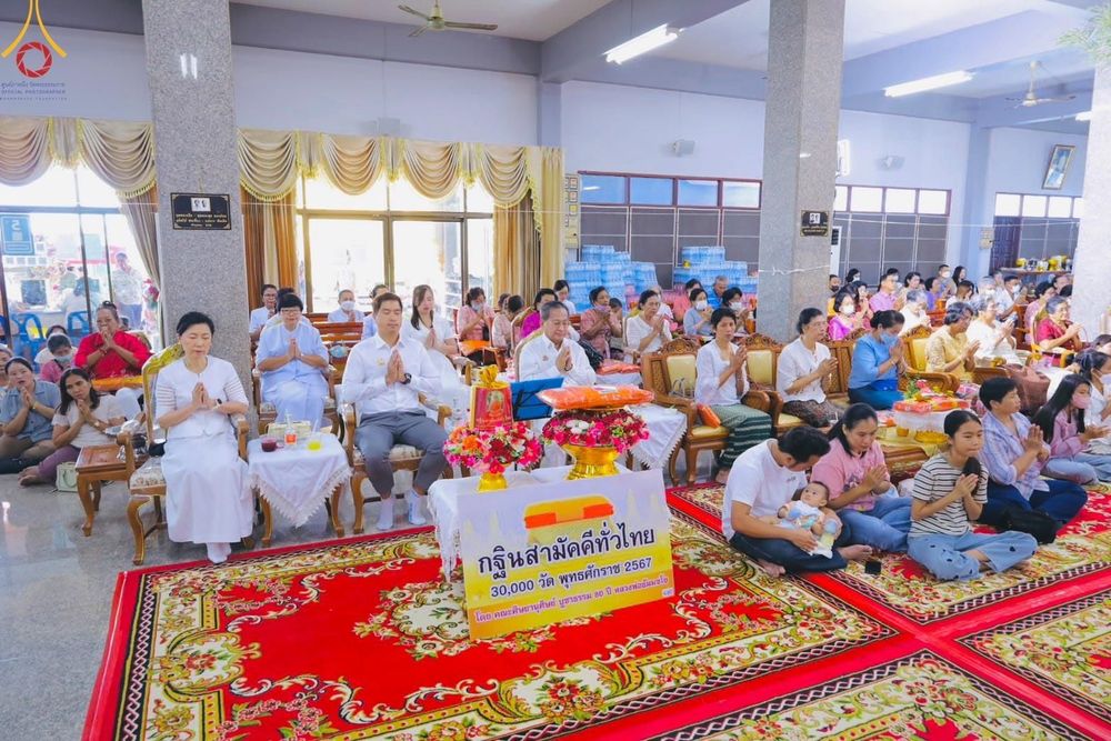 ภาพ No.171289:พิธีทอดกฐิน ณ วัดบัวโรย อ.บางเสาธง จ.สมุทรปราการ ในโครงการกฐินสามัคคีทั่วไทย 30,000 วัด บูชาธรรม 80 ปี หลวงพ่อธัมมชโย โดยคณะศิษยานุศิษย์วัดพระธรรมกาย วันที่ 27 ตุลาคม พ.ศ. 2567