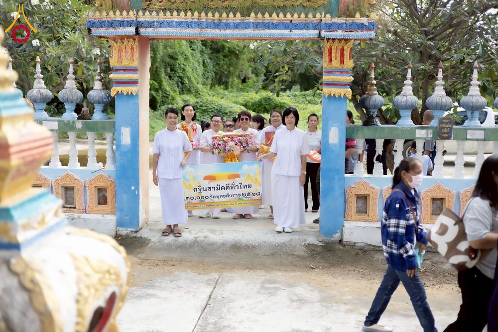 ภาพ No.275447:วันที่ 5 พฤศจิกายน พ.ศ. 2568 พิธีทอดกฐินสามัคคีทั่วไทย ณ วัดสระด่าน ต.หนองสาหร่าย อ.ดอนเจดีย์ จ.สุพรรณบุรี โดยคณะศิษยานุศิษย์ บูชาธรรม 81 ปี หลวงพ่อธัมมชโย