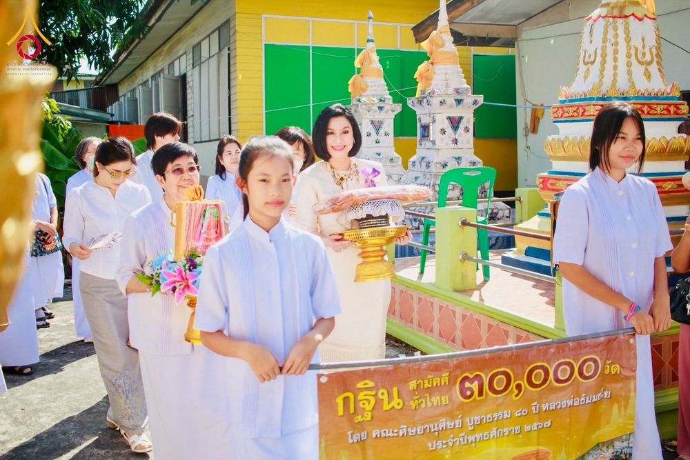 ภาพ No.178862:พิธีทอดกฐิน ณ วัดเจริญวราราม อ.บางบ่อ จ.สมุทรปราการ  ในโครงการกฐินสามัคคีทั่วไทย 30,000 วัด บูชาธรรม 80 ปี หลวงพ่อธัมมชโย โดยคณะศิษยานุศิษย์วัดพระธรรมกาย วันที่ 10 พฤศจิกายน พ.ศ. 2567