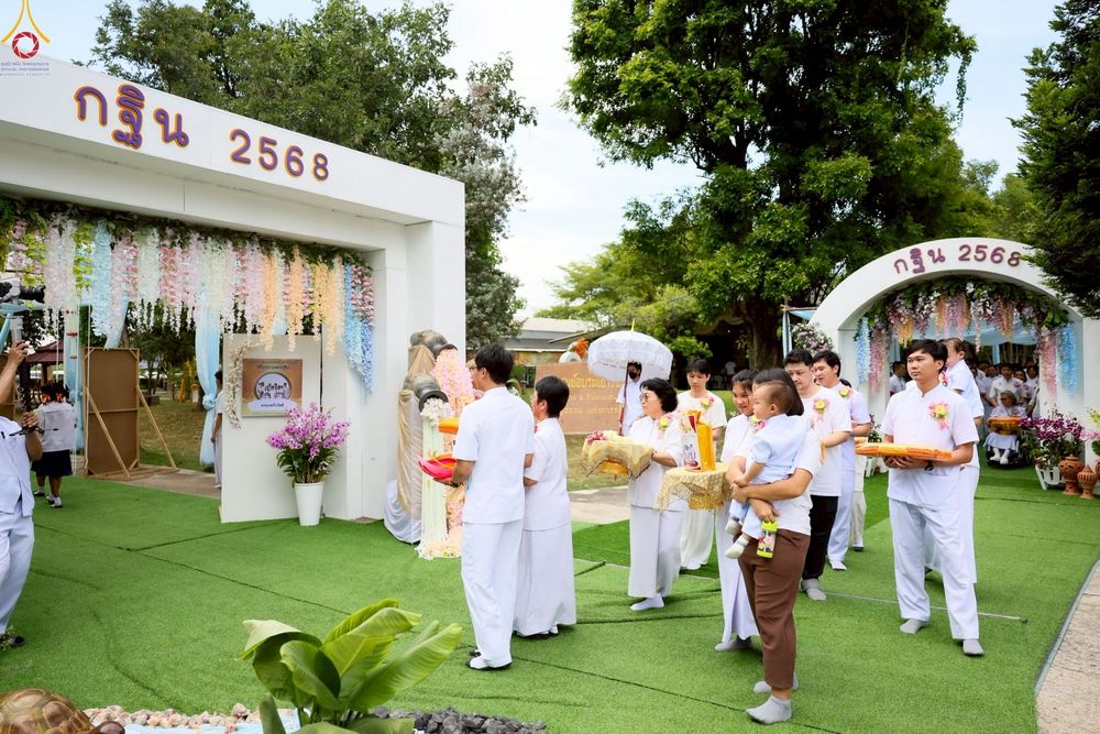 ภาพ No.254326:วันที่ 12 ตุลาคม พ.ศ. 2568 กฐินมหากาลทาน ประจำปี 2568 ณ ศูนย์อบรมเยาวชนนครปฐม