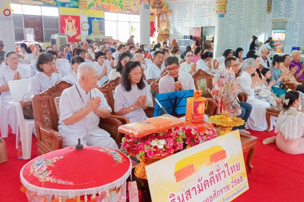 ภาพ No.256394:วันที่ 12 ตุลาคม พ.ศ. 2568 พิธีทอดกฐินสามัคคีทั่วไทย 30,000 วัด โดยคณะศิษยานุศิษย์ บูชาธรรม 81 ปี หลวงพ่อธัมมชโย ณ วัดราษฎร์บูรณะ(บางปลา) อ.บางพลี จ.สมุทรปราการ