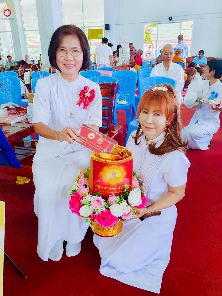 ภาพ No.253413:วันที่ 12 ตุลาคม พ.ศ. 2568 พิธีทอดกฐินสามัคคีทั่วไทย 30,000 วัด โดยคณะศิษยานุศิษย์ บูชาธรรม 81 ปี หลวงพ่อธัมมชโย ณ วัดบางนางเพ็ง ตำบลบ้านระกาศ อำเภอบางบ่อ จังหวัดสมุทรปราการ