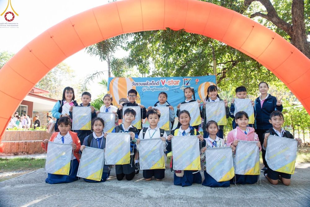ภาพ No.187464:งานรวมพลังเด็กดี V-Star ผู้นำฟื้นฟูศีลธรรมโลก  ณ ธุดงคสถานร้อยเอ็ด อ.เชียงขวัญ จ.ร้อยเอ็ด วันจันทร์ที่ 16 ธันวาคม พ.ศ. 2567