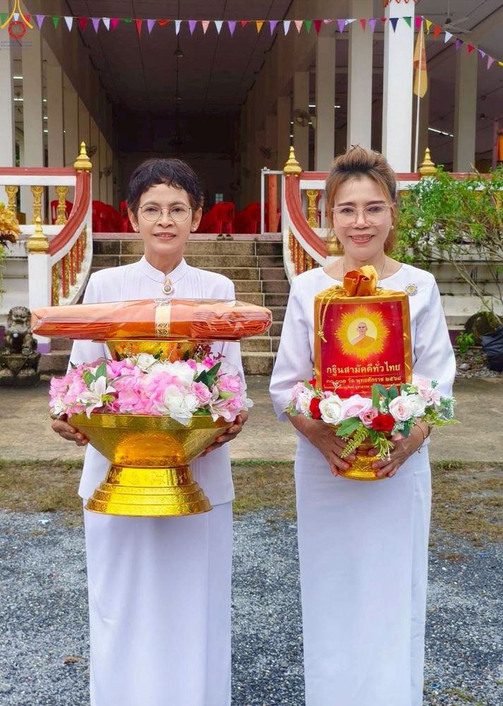 ภาพ No.265011:วันที่ 25 ตุลาคม พ.ศ. 2568 พิธีทอดกฐินสามัคคีทั่วไทย 30,000 วัด โดยคณะศิษยานุศิษย์ บูชาธรรม 81 ปี หลวงพ่อธัมมชโย ณ วัดควนเนียงใน อ.ควนเนียง จ. สงขลา