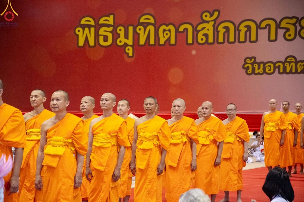 ภาพ No.176256:พิธีมุทิตาสักการะพระมหาเถระและพระเถระ วันที่ 24 พฤศจิกายน พ.ศ. 2567 ณ วัดพระธรรมกาย จ.ปทุมธานี