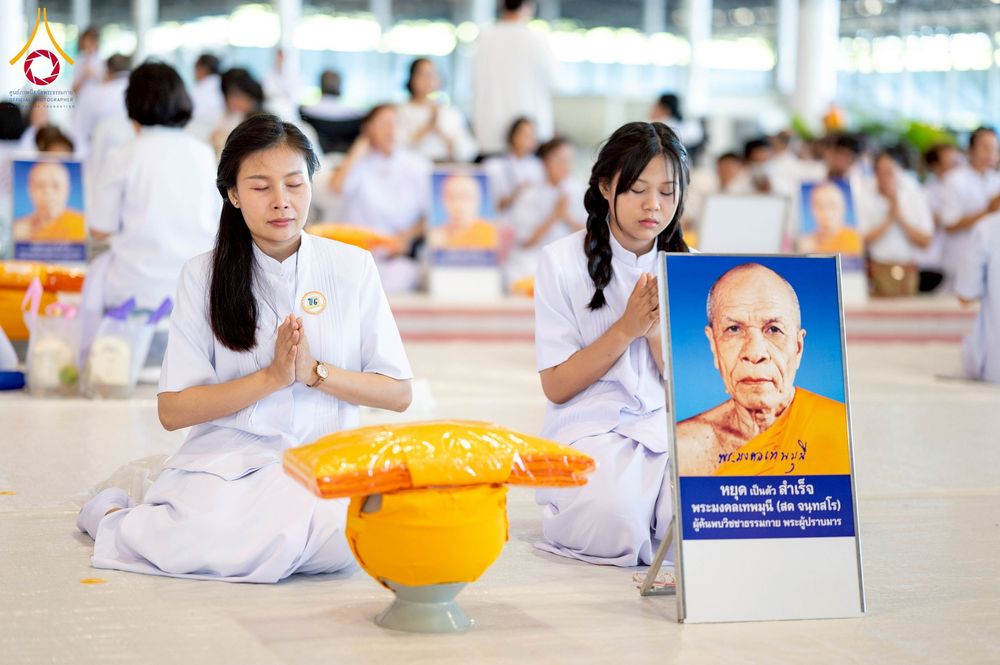 ภาพ No.277352:วันเสาร์ที่ 6 ธันวาคม พ.ศ. 2568 พิธีบรรพชาอุปสมบทและพิธีถวายบาตร โครงการอุปสมบทบูชาธรรมมหาปูชนียาจารย์ ประจำปี พ.ศ.2568 โครงการบวชพระนานาชาติ AEC และ WAB รุ่น CEO (นักบริหาร) รุ่นที่ 5 ณ โบสถ์พระไตรปิฏก วัดพระธรรมกาย