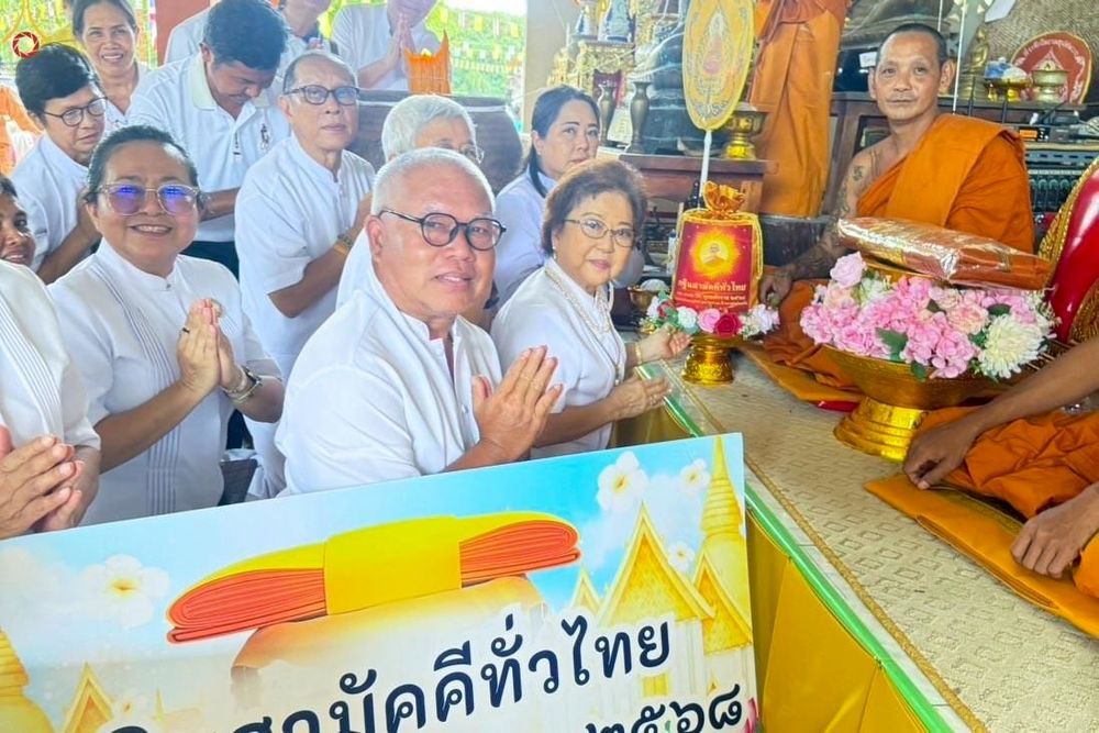 ภาพ No.260672:วันที่ 20 ตุลาคม พ.ศ. 2568 พิธีทอดกฐินสามัคคีทั่วไทย 30,000 วัด โดยคณะศิษยานุศิษย์ บูชาธรรม 81 ปี หลวงพ่อธัมมชโย ณ วัดบาโหย ต.บาโหย อ.สะบ้าย้อย จ.สงขลา