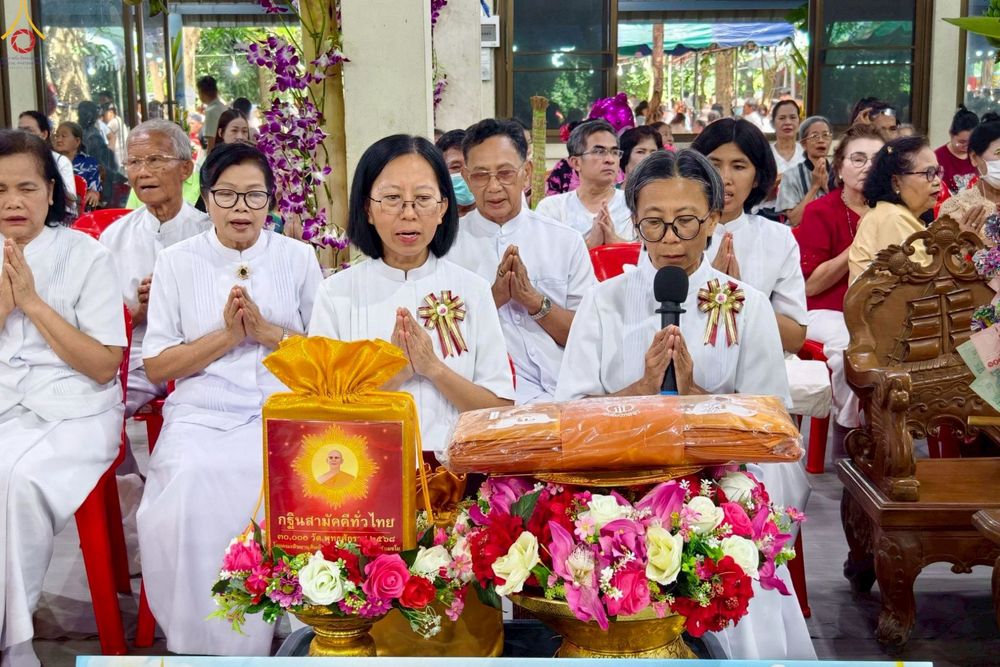 ภาพ No.252666:วันที่ 12 ตุลาคม พ.ศ. 2568 พิธีทอดกฐินสามัคคีทั่วไทย 30,000 วัด โดยคณะศิษยานุศิษย์ บูชาธรรม 81 ปี หลวงพ่อธัมมชโย ณ วัดปลักไม้ลาย จ.นครปฐม