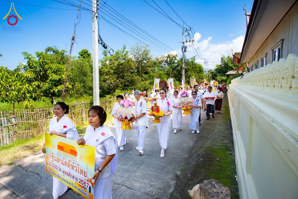 ภาพ No.170955:พิธีทอดกฐิน ณ วัดป่าลาน จ.ลำพูน ในโครงการกฐินสามัคคีทั่วไทย 30,000 วัด บูชาธรรม 80 ปี หลวงพ่อธัมมชโย โดยคณะศิษยานุศิษย์วัดพระธรรมกาย วันที่ 20 ตุลาคม พ.ศ. 2567