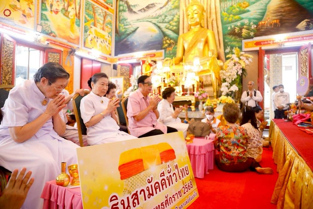 ภาพ No.253470:วันที่ 12 ตุลาคม พ.ศ. 2568 พิธีทอดกฐินสามัคคีทั่วไทย 30,000 วัด โดยคณะศิษยานุศิษย์ บูชาธรรม 81 ปี หลวงพ่อธัมมชโย ณ วัดแก้วแจ่มฟ้า เขตบางรัก กรุงเทพฯ