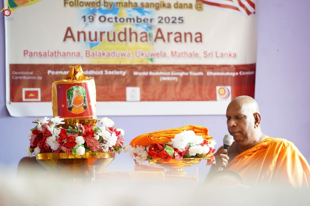 ภาพ No.264885:วันที่ 19 ตุลาคม พ.ศ. 2568 กฐินสมทบต่างประเทศ บูชาธรรม 81 ปี  หลวงพ่อธัมมชโย วัดพระธรรมกาย  ณ วัดอนุรุทธะ อารานะ ประเทศศรีลังกา 