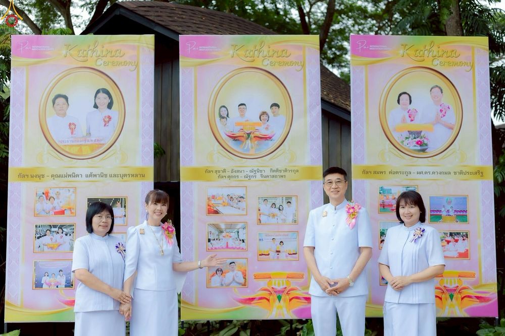 ภาพ No.277246:วันเสาร์ที่ 18 ตุลาคม พ.ศ. 2568 พิธีทอดกฐินสามัคคี สร้างอาคารปฏิบัติธรรม 80 ปี  พระครูบาไชยบูลย์ (หลวงพ่อธัมมชโย) และพิธีทอดกฐินสามัคคีทั่วไทย 30,000วัด ณ ศูนย์ปฏิบัติธรรมนานาชาติปาย  ต.แม่ฮี้ อ.ปาย จ.แม่ฮ่องสอน