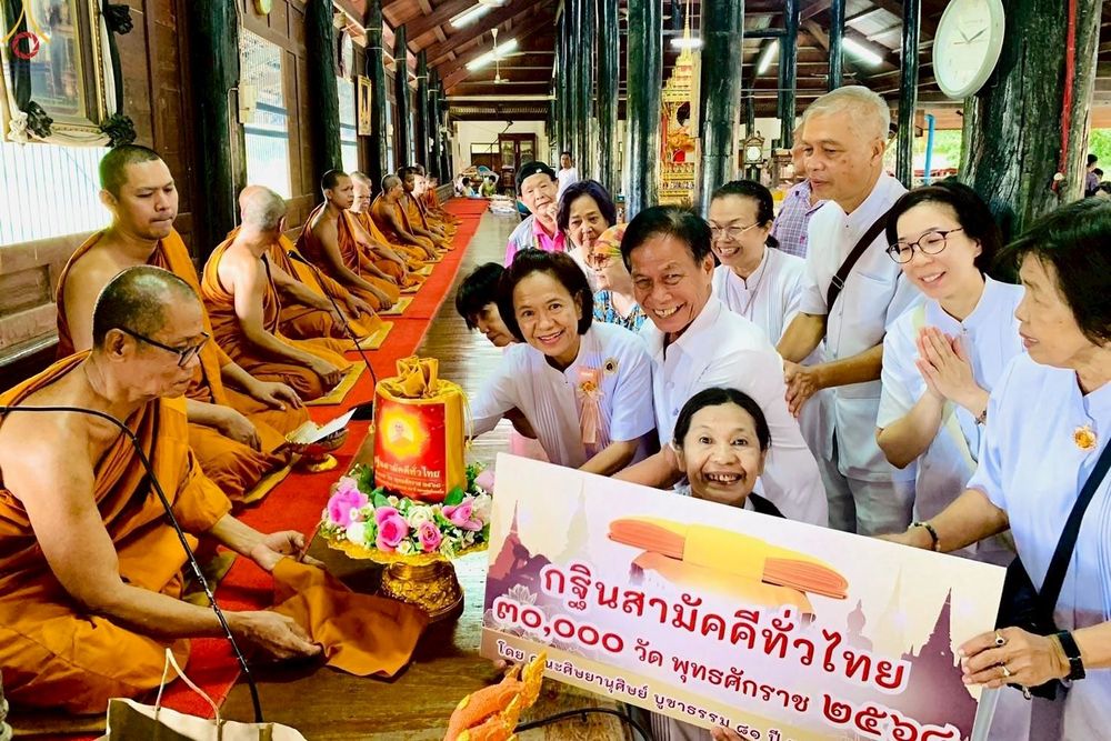 ภาพ No.278035:วันที่ 19 ตุลาคม พ.ศ. 2568 พิธีทอดกฐินสามัคคีทั่วไทย ณ วัดใหญ่สว่างอารมณ์ อ.ปากเกร็ด จ.นนทบุรี โดยคณะศิษยานุศิษย์ บูชาธรรม 81 ปี หลวงพ่อธัมมชโย