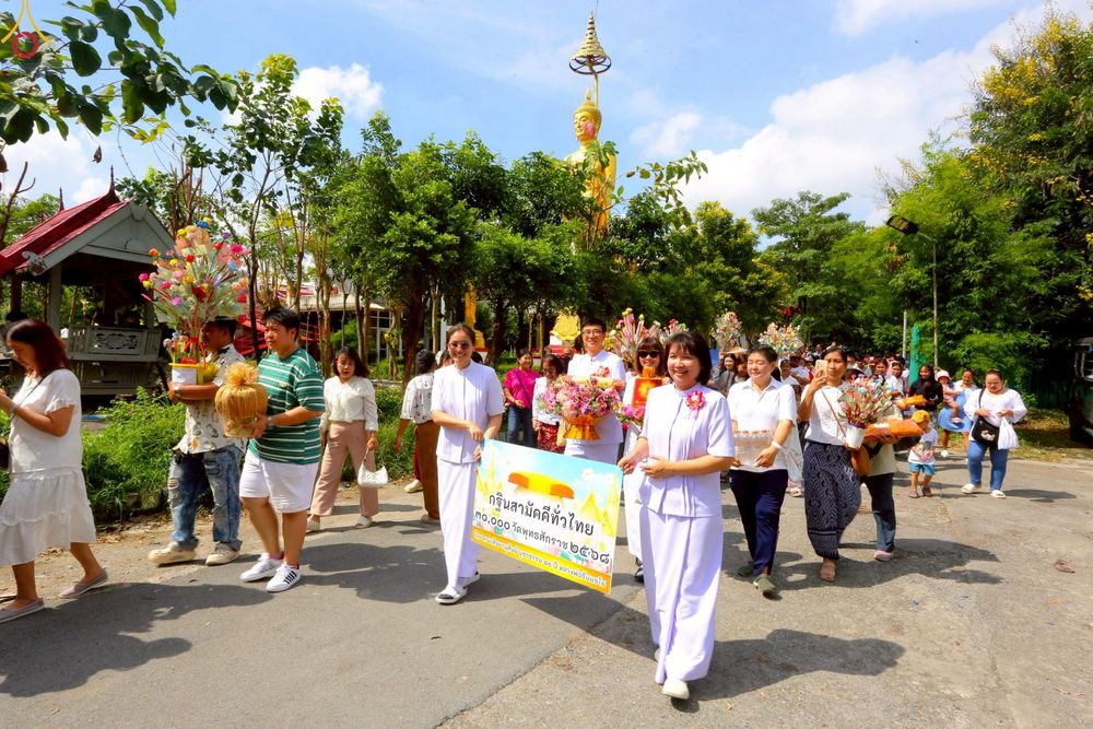 ภาพ No.253229:วันที่ 12 ตุลาคม พ.ศ. 2568 พิธีทอดกฐินสามัคคีทั่วไทย 30,000 วัด โดยคณะศิษยานุศิษย์ บูชาธรรม 81 ปี หลวงพ่อธัมมชโย ณ วัดพระยาสุเรนทร์ เขตคลองสามวา กรุงเทพมหานคร