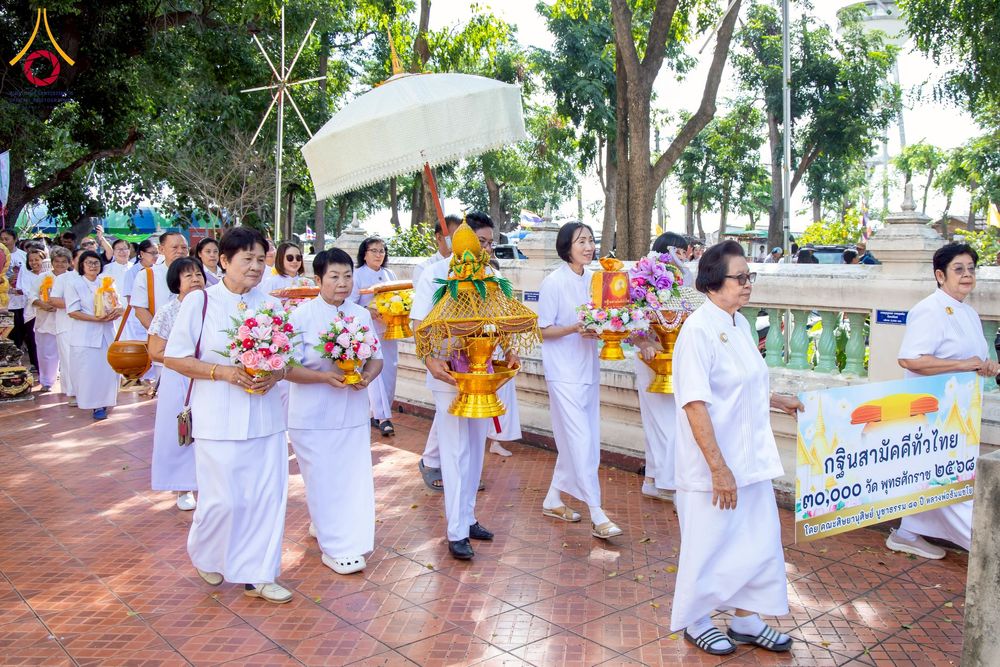 ภาพ No.275478:วันที่ 5 พฤศจิกายน พ.ศ. 2568 พิธีทอดกฐินสามัคคีทั่วไทย ณ วัดเขาแก้ว อ.โพธิ์ทอง จ.อ่างทอง โดยคณะศิษยานุศิษย์ บูชาธรรม 81 ปี หลวงพ่อธัมมชโย