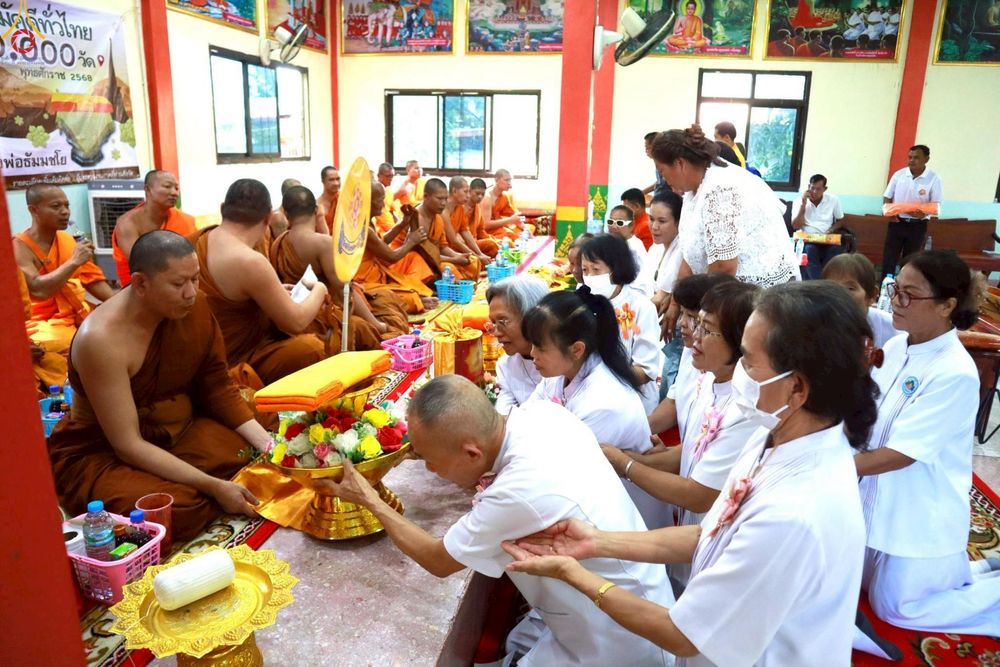 ภาพ No.276844:วันที่ 16 ตุลาคม พ.ศ. 2568 พิธีทอดกฐินสามัคคีทั่วไทย ณ วัดสวนปอ อ.จักราช จ.นครราชสีมา โดยคณะศิษยานุศิษย์ บูชาธรรม 81 ปี หลวงพ่อธัมมชโย