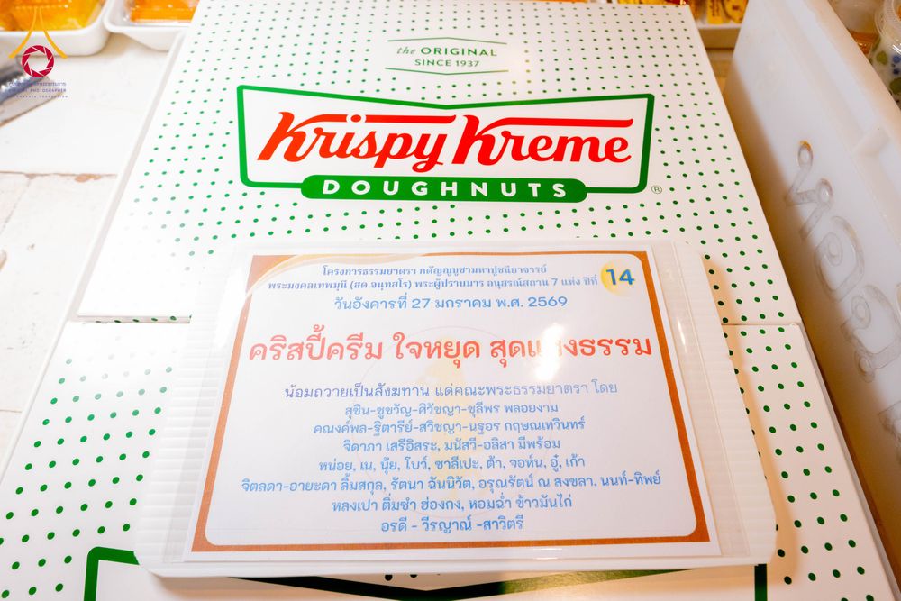 ภาพ No.303605:วันที่ 27 มกราคม พ.ศ. 2569 พิธีถวายภัตตาหารเป็นสังฆทาน แด่พระธรรมยาตรา ณ วัดพระธรรมกาย  จังหวัดปทุมธานี ในโครงการธรรมยาตรา กตัญญูบูชา มหาปูชนียาจารย์ พระมงคลเทพมุนี(สด จนฺทสโร) พระผู้ปราบมาร อนุสรณ์สถาน 7 แห่ง ปีที่ 14