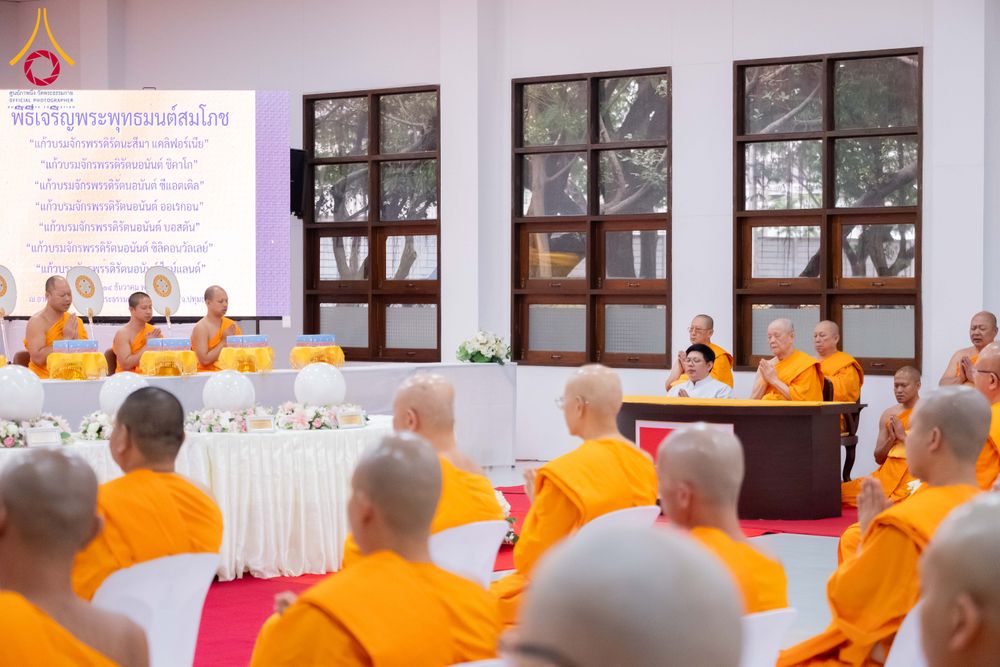 ภาพ No.294243:วันอาทิตย์ที่ 14 ธันวาคม พ.ศ.2568 พิธีเจริญพระพุทธมนต์สมโภชดวงแก้วลูกนิมิตเอก และดวงแก้วนิมิตปฏิบัติธรรม อัญเชิญประดิษฐาน  ณ วัดพระธรรมกายในประเทศสหรัฐอเมริกาและประเทศเยอรมนี 7 แห่ง ณ อาคารปลูกศรัทธา 2 วัดพระธรรมกาย