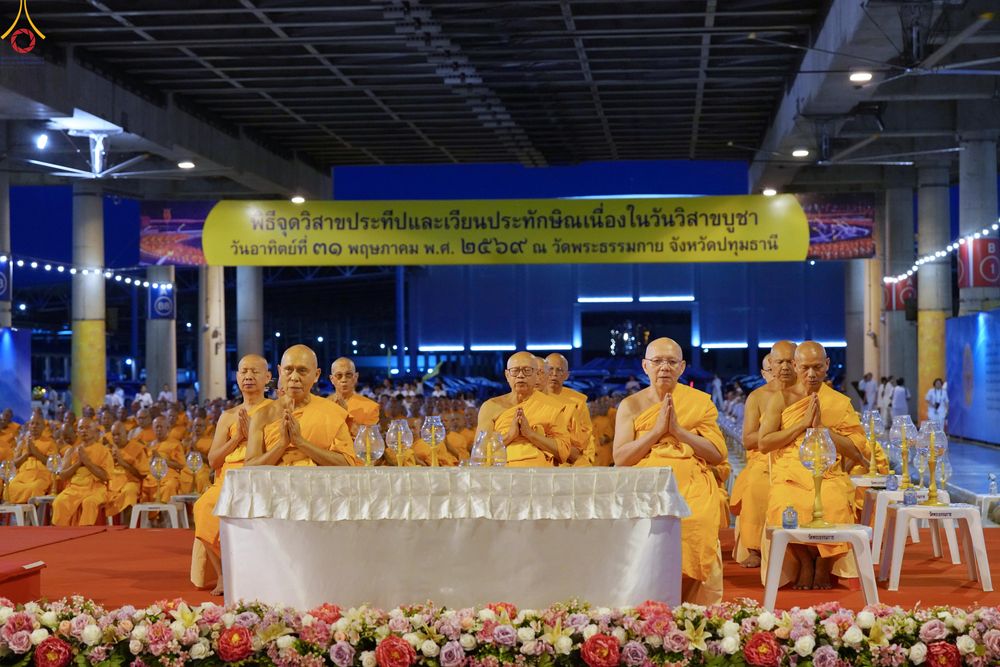 ภาพ No.331169:วันวิสาขบูชา อาทิตย์ที่ 31 พฤษภาคม พ.ศ.2569 พิธีจุดวิสาขประทีป , พิธีเวียนประทักษิณ  รอบพระมหาธรรมกายเจดีย์  และพิธีฉลองชัยสวดมนต์บทธัมมจักกัปปวัตนสูตร  ครบ 8,415,000,000 จบ ณ วัดพระธรรมกาย