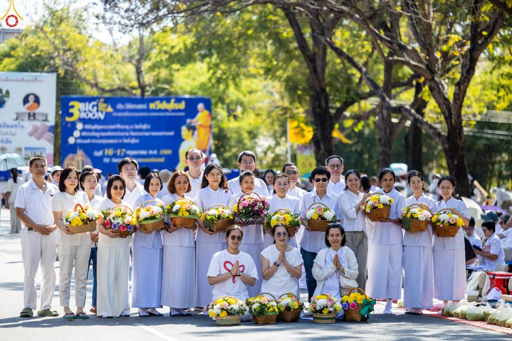 ภาพ No.286799:วันที่ 2 มกราคม พ.ศ.2569 พิธีต้อนรับพระธรรมยาตรา ครั้งที่ 1 (ภาพชุดที่ 2) ณ วัดพระธรรมกาย (วิหารหลวงปู่ - พระมหาธรรมกายเจดีย์)