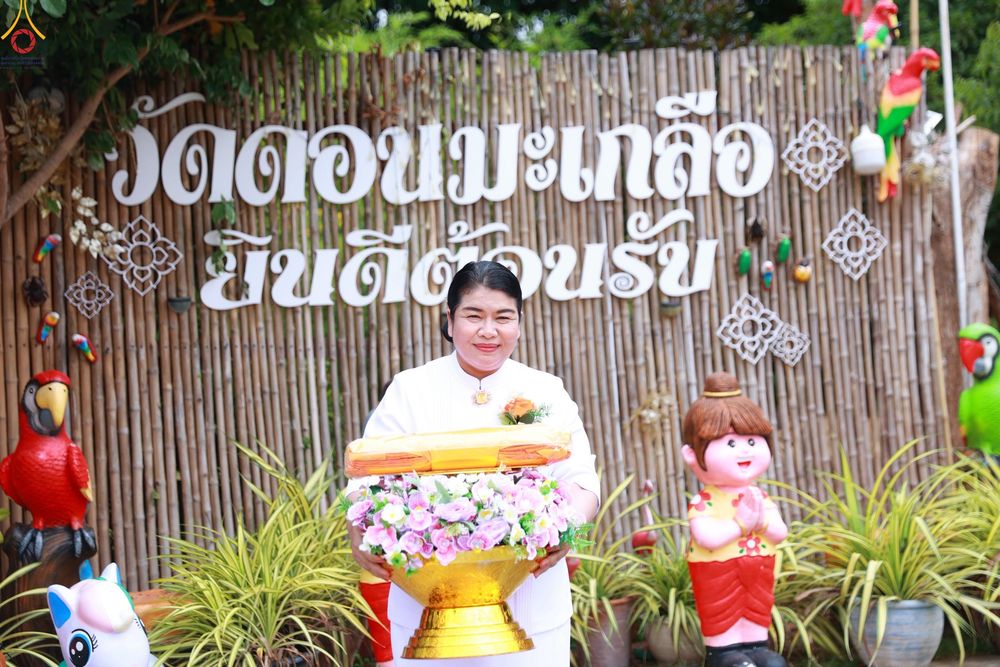 ภาพ No.283236:วันที่ 26 ตุลาคม 2568 พิธีทอดกฐินสามัคคีทั่วไทย 30,000 วัด  โดยคณะศิษยานุศิษย์ บูชาธรรม 81 ปี  หลวงพ่อธัมมชโย ณ วัดดอนมะเกลือ อ.ขามทะเลสอ จ.นครราชสีมา