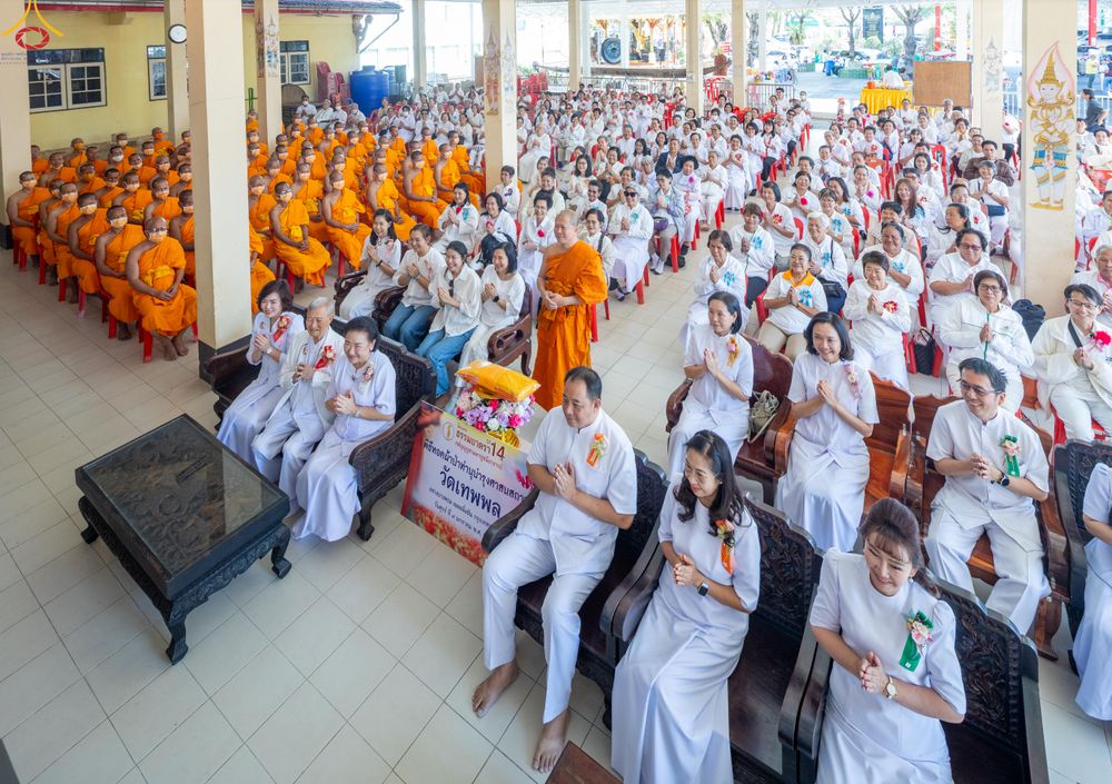 ภาพ No.291625:วันที่ 9 มกราคม พ.ศ. 2569 พิธีทอดผ้าป่าทำนุบำรุงศาสนสถาน ณ วัดเทพพล แขวงบางพรม เขตตลิ่งชัน กรุงเทพมหานคร ในโครงการธรรมยาตรา กตัญญูบูชา มหาปูชนียาจารย์ พระมงคลเทพมุนี(สด จนฺทสโร) พระผู้ปราบมาร อนุสรณ์สถาน 7 แห่ง ปีที่ 14