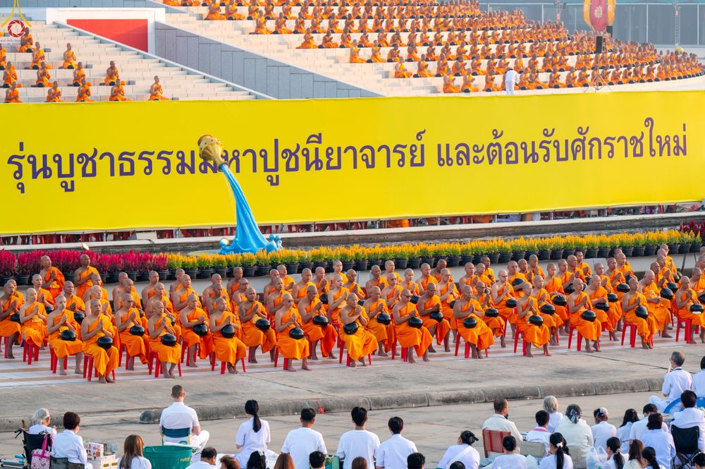ภาพ No.279738:วันที่ 1 มกราคม พ.ศ.2569 พิธีตักบาตรในวันขึ้นปีใหม่ ณ ลานธรรม วัดพระธรรมกาย