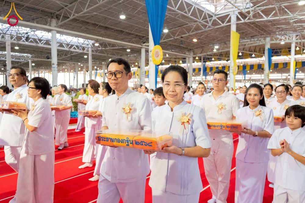 ภาพ No.264613:วันอาทิตย์ที่ 2 พฤศจิกายน พ.ศ. 2568 พิธีทอดกฐินสามัคคี ณ สภาธรรมกายสากล วัดพระธรรมกาย