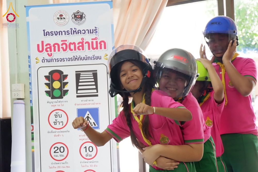 ภาพ No.337437:วันที่ 18 มิถุนายน 2569 “โครงการปรับปรุงพื้นที่เพื่อความปลอดภัย สำหรับคณะครู นักเรียน ผู้ปกครอง และประชาชนผู้ใช้เส้นทางสัญจร”  ณ โรงเรียนสังข์อ่ำวิทยา ถนนสีขาว ตำบลคลองสอง อำเภอคลองหลวง จังหวัดปทุมธานี