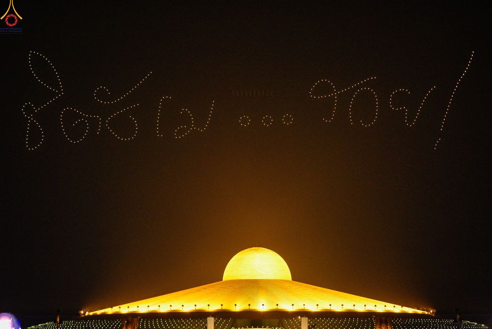 ภาพ No.308132:วันที่ 31 มกราคม พ.ศ. 2569 พิธีจุดประทีปธรรมถวายเป็นพุทธบูชา  และบูชาธรรมมหาปูชนียาจารย์ (ภาพชุดที่ 3) ณ วัดพระธรรมกาย ปทุมธานี ในโครงการธรรมยาตรา กตัญญูบูชา มหาปูชนียาจารย์ พระมงคลเทพมุนี(สด จนฺทสโร) พระผู้ปราบมาร อนุสรณ์สถาน 7 แห่ง ปีที่ 14