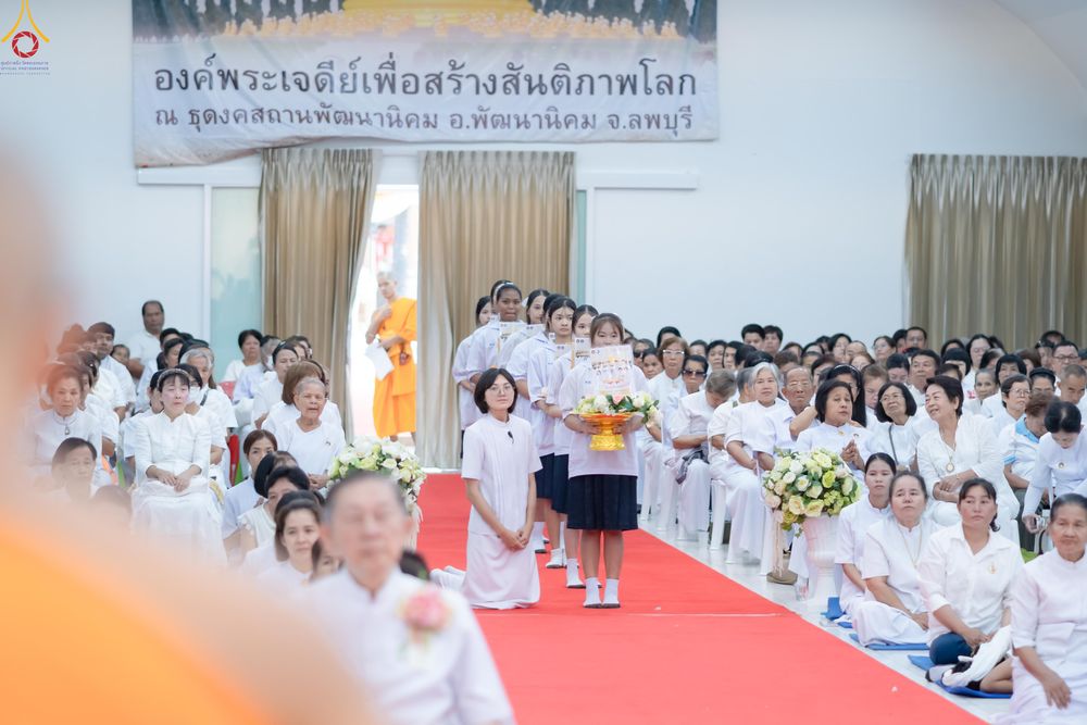 ภาพ No.331368:วันที่ 31 พฤษภาคม พ.ศ.2569 พิธีทอดผ้าป่าและตอกเสาเข็มมงคลต้นแรก องค์พระเจดีย์เพื่อสร้างสันติภาพโลก  ณ ธุดงคสถานพัฒนานิคม จังหวัดลพบุรี