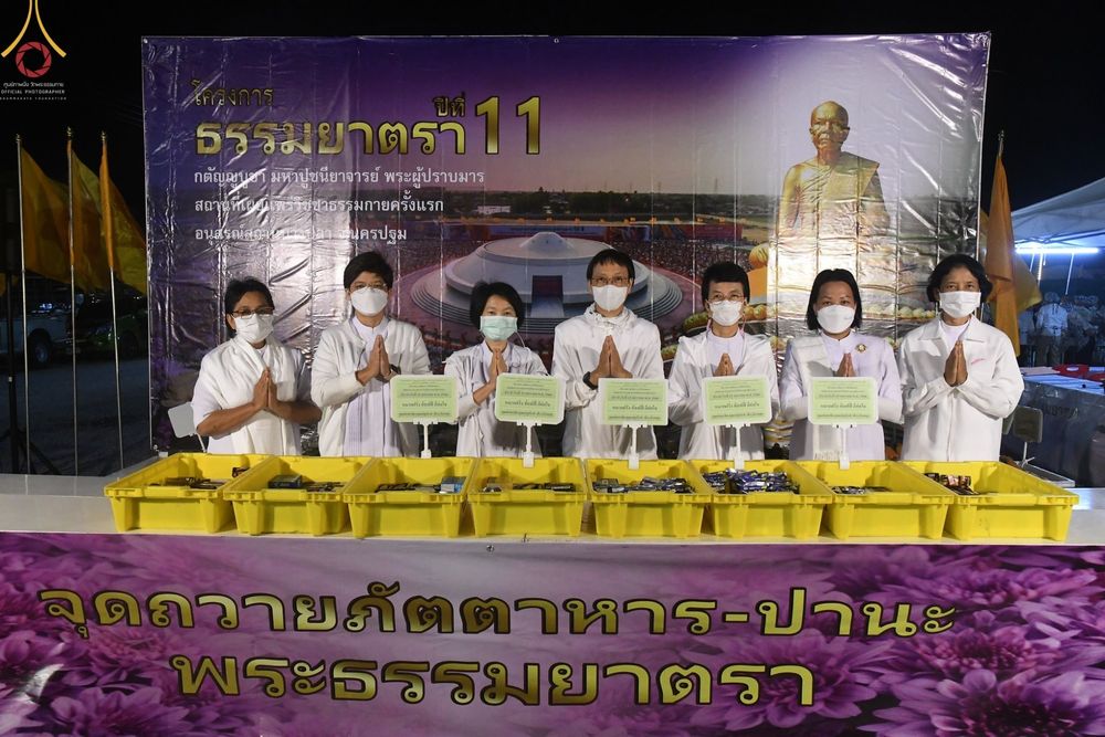 ภาพ No.74096:พิธีถวายภัตตาหารเป็นสังฆทาน แด่คณะพระธรรมยาตราฯ ในโครงการธรรมยาตรากตัญญูบูชา มหาปูชนียาจารย์ พระมงคลเทพมุนี(สด จนฺทสโร) พระผู้ปราบมาร อนุสรณ์สถาน 7 แห่ง ปีที่ 11 วันที่ 25 มกราคม พ.ศ. 2566