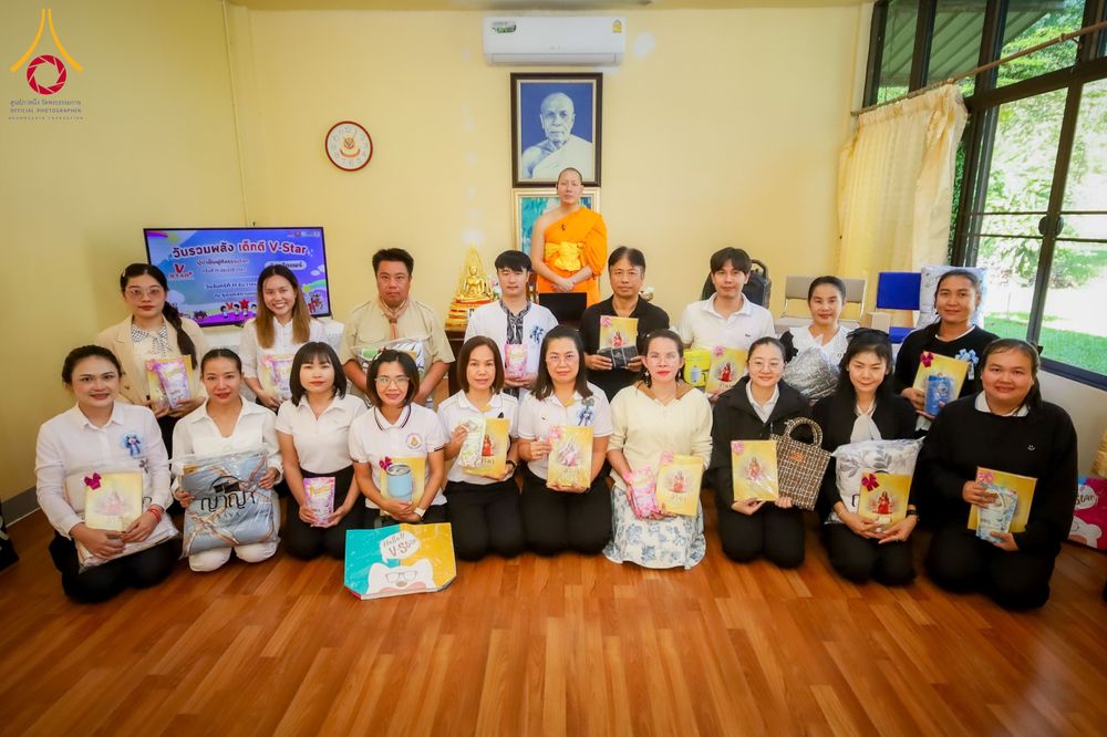 ภาพ No.285485:วันที่ 11 ธันวาคม พ.ศ. 2568  รวมพลังเด็กดี V-Star ผู้นำฟื้นฟูศีลธรรมโลก ประจำปี 2568 จังหวัดแพร่  ณ ธุดงคสถานแพร่ อำเภอวังชิ้น จังหวัดแพร่