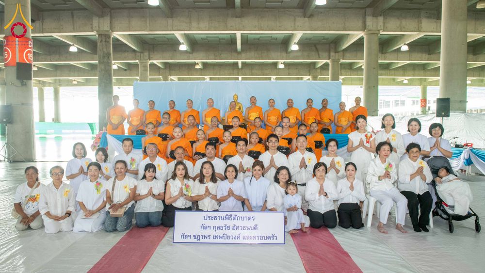 ภาพ No.340013:วันอาทิตย์ที่ 19 กรกฎาคม พ.ศ.2569 พิธีตักบาตรโครงการบรรพชาสามเณรนานาชาติ รุ่นที่ 15 ณ มหารัตนวิหารคด 6 วัดพระธรรมกาย