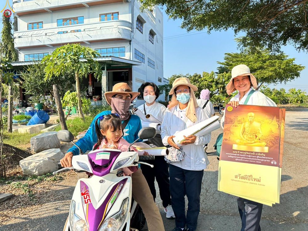 ภาพ No.300438:ภาพเบื้องหลังอาสาสมัครรวมใจ ชุดที่ 3 ในโครงการธรรมยาตรา กตัญญูบูชา มหาปูชนียาจารย์ พระมงคลเทพมุนี(สด จนฺทสโร) พระผู้ปราบมาร อนุสรณ์สถาน 7 แห่ง ปีที่ 14