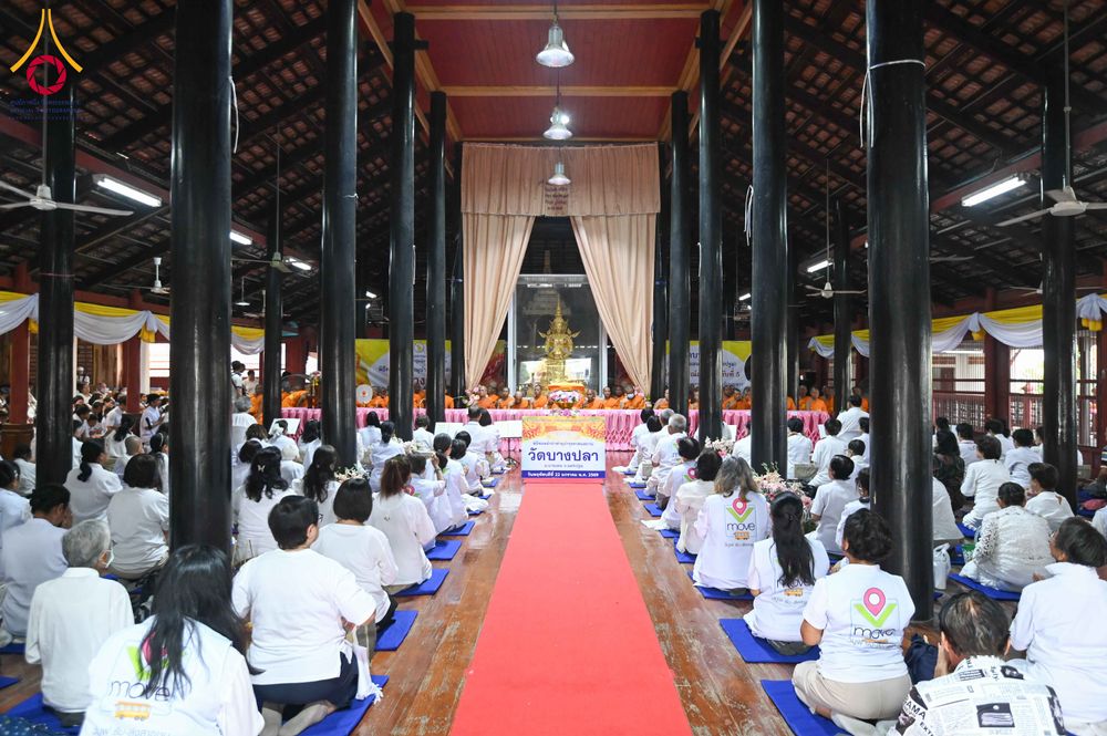 ภาพ No.300853:วันที่ 22 มกราคม พ.ศ. 2569 พิธีทอดผ้าป่าทำนุบำรุงศาสนสถาน ณ วัดบางปลา อ.บางเลน จ.นครปฐม ในโครงการธรรมยาตรา กตัญญูบูชา มหาปูชนียาจารย์ พระมงคลเทพมุนี(สด จนฺทสโร) พระผู้ปราบมาร อนุสรณ์สถาน 7 แห่ง ปีที่ 14