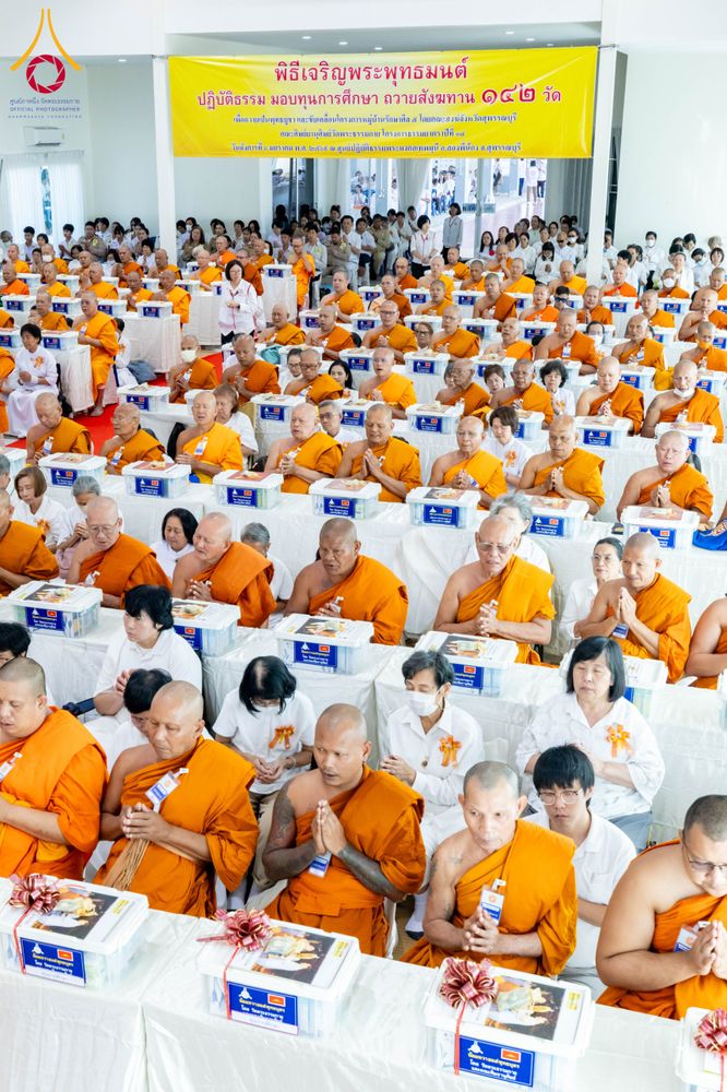 ภาพ No.290307:วันอังคารที่ 6 มกราคม พ.ศ. 2569 พิธีเจริญพุทธมนต์ ปฏิบัติธรรม มอบทุนการศึกษา ถวายสังฆทาน 142 วัด ณ ศูนย์ปฏิบัติธรรมพระมงคลเทพมุนี อ.สองพี่น้อง จ.สุพรรณบุรี