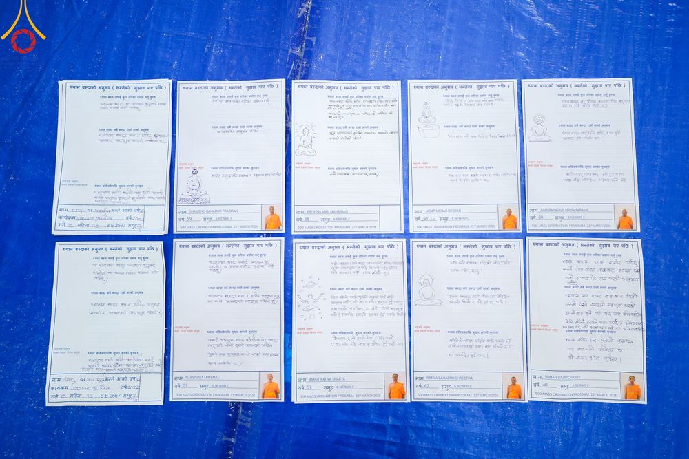 ภาพ No.315276:​วันอาทิตย์ที่ 22 มีนาคม พ.ศ.2569 สามเณรธรรมทายาทเนปาล 500 รูป ฟังธรรม สวดมนต์ ปฏิบัติธรรมร่วมกัน  ณ International Assembly and Meditation Hall Lumbini