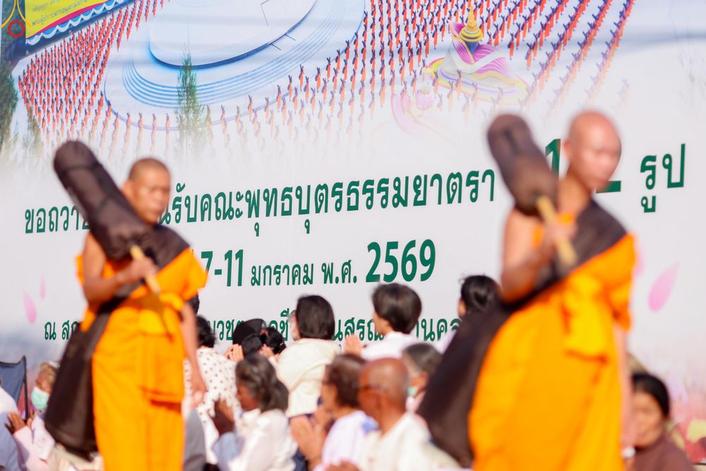 ภาพ No.289704:วันที่ 7 มกราคม พ.ศ. 2569 พิธีต้อนรับพระธรรมยาตรา ณ อนุสรณ์สถานลำดับที่ 2 สถานที่ตั้งมโนปณิธานบวชตลอดชีวิต อนุสรณ์สถานคลองบางนางแท่น อ.สามพราน จ.นครปฐม ในโครงการธรรมยาตรา กตัญญูบูชา มหาปูชนียาจารย์ พระมงคลเทพมุนี(สด จนฺทสโร) พระผู้ปราบมาร อนุสรณ์สถาน 7 แ