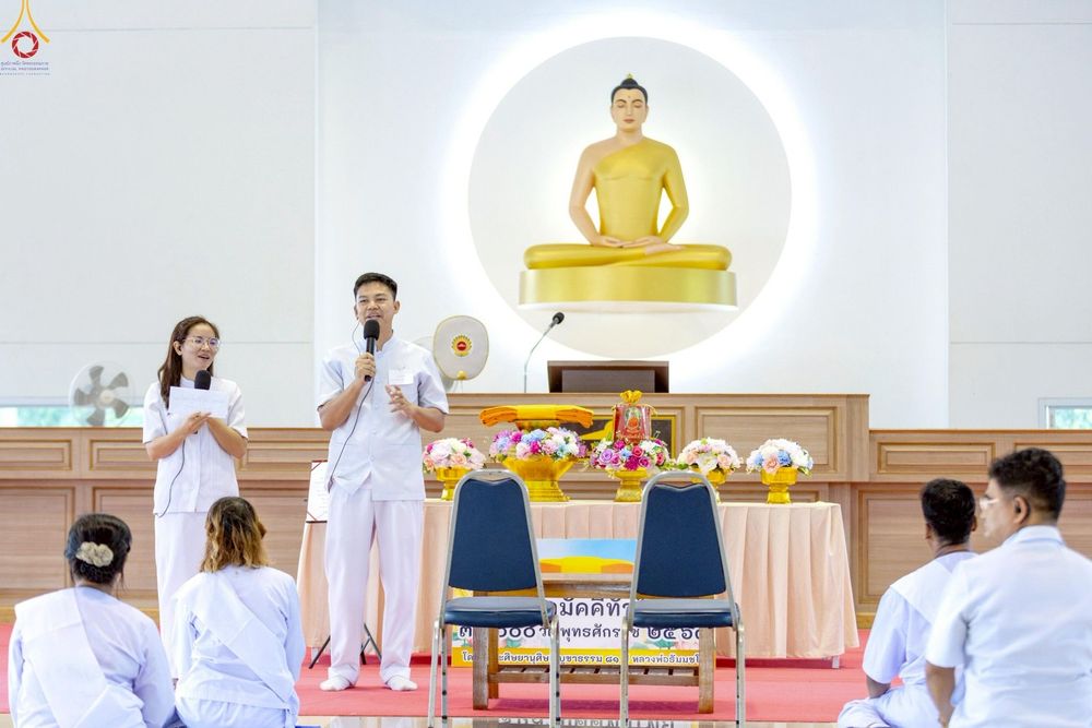 ภาพ No.246744:วันที่ 16-18 กันยายน พ.ศ. 2568 โครงการอบรมอุบาสกแก้วอุบาสิกาแก้ว รุ่นที่ 2 ณ ธุดงคสถานพิษณุโลก