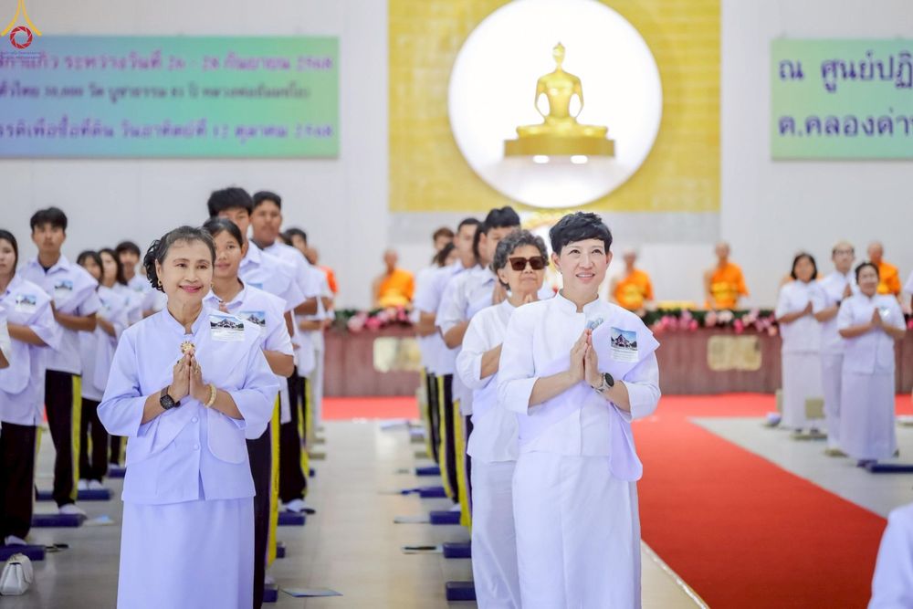 ภาพ No.249092:วันที่ 26-28 กันยายน พ.ศ. 2568 โครงการอบรม อุบาสกแก้ว อุบาสิกาแก้ว รุ่นที่ 3  ณ ศูนย์ปฏิบัติธรรมสมุทรปราการ ได้รับความเมตตาจากคณะสงฆ์ในพื้นที่  รวมถึงผู้บริหารสถานศึกษา ที่นำนักเรียนระดับมัธยมปลาย  มารับฟังข้อมูลเพื่อที่จะเป็นกำลังสำคัญ ในการเข้าร่วมขบวน