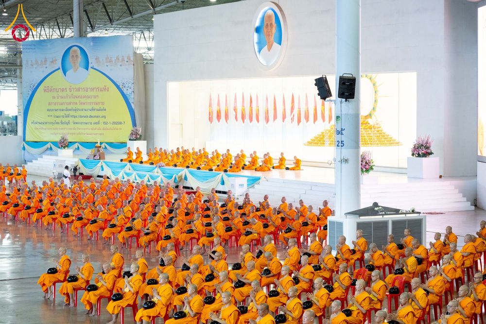 ภาพ No.256789:วันที่ 5 ตุลาคม พ.ศ. 2568 พิธีตักบาตร ข้าวสารอาหารแห้ง ณ บ้านแก้วเรือนทองคุณยายฯ สภาธรรมกายสากล วัดพระธรรมกาย