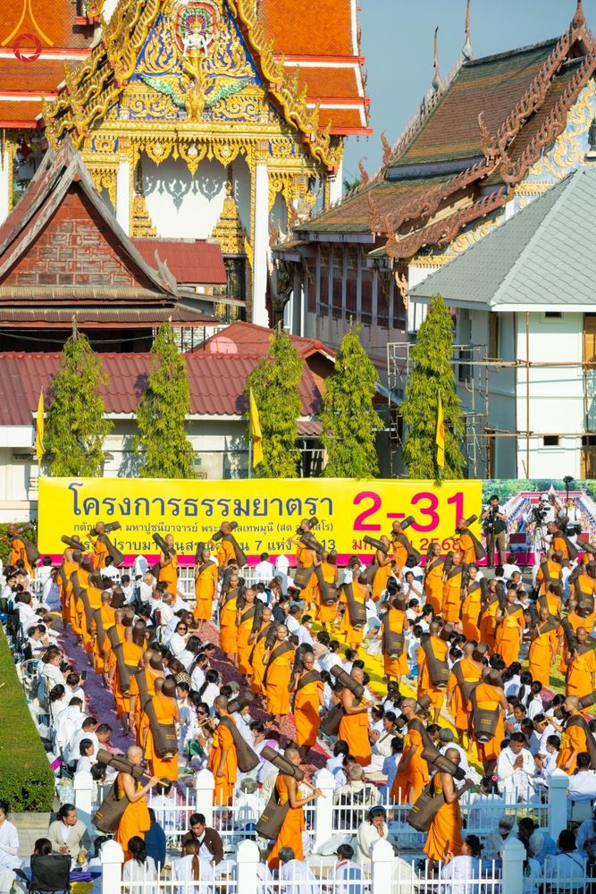 ภาพ No.195489:พิธีต้อนรับพระธรรมยาตรา ณ อนุสรณ์สถานลำดับที่ 4 สถานที่เกิดด้วยกายธรรม วัดโบสถ์(บน) ต.บางคูเวียง จ.นนทบุรี ในโครงการธรรมยาตรา กตัญญูบูชา มหาปูชนียาจารย์ พระมงคลเทพมุนี(สด จนฺทสโร) พระผู้ปราบมาร อนุสรณ์สถาน 7 แห่ง ปีที่ 13 วันที่ 15 มกราคม พ.ศ. 2568