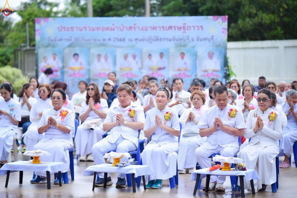 ภาพ No.249966:วันอังคารที่ 30 กันยายน พ.ศ. 2568 พิธีตอกเสามงคลต้นแรกอาคารเศรษฐีถาวร ที่พักผู้มาปฏิบัติธรรม ณ ศูนย์ปฏิบัติธรรมจันทบุรี