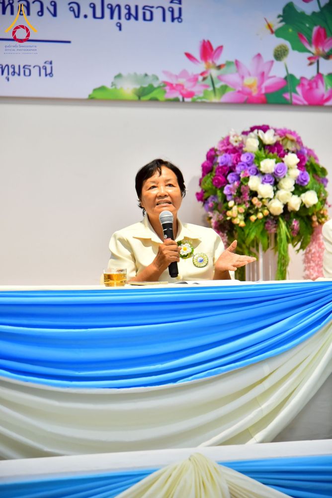 ภาพ No.248031:วันอาทิตย์ที่ 14 กันยายน พ.ศ. 2568 การประชุมเครือข่ายพุทธสมาคม ภาคกลางและภาคตะวันออก ประจำปี 2568 “รวมพลังพุทธสมาคม ส่งเสริม สนับสนุน การปฏิบัติตามหลักพระพุทธศาสนา เพื่อสู่สังคมแห่งการเปลี่ยนแปลง” ณ วัดพระธรรมกาย อ.คลองหลวง จ.ปทุมธานี